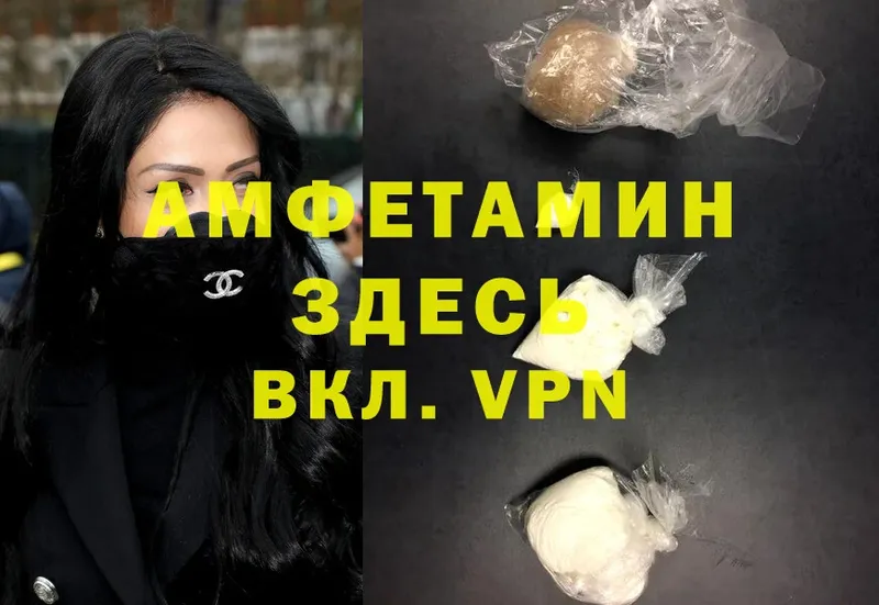 Amphetamine 98%  Волоколамск 