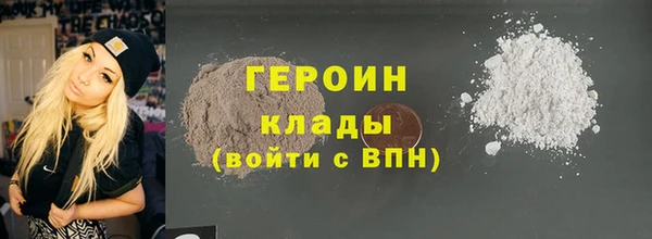 экстази Верея