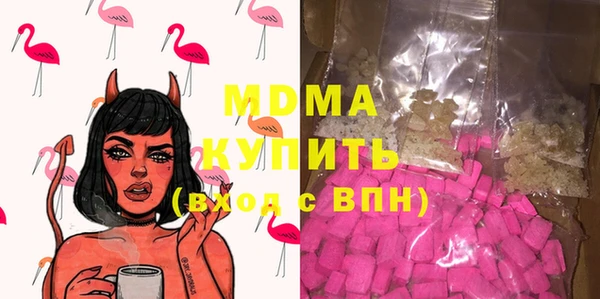 шишки Богородицк