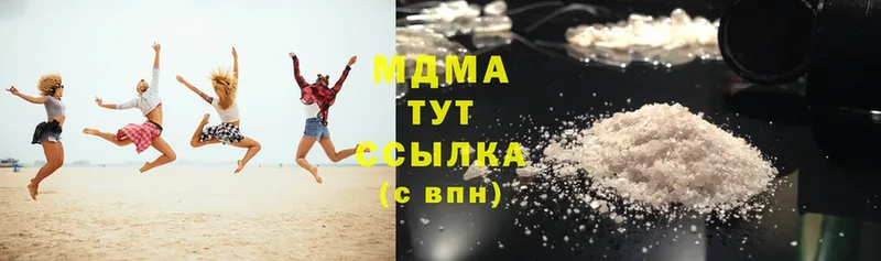 MDMA кристаллы  Волоколамск 